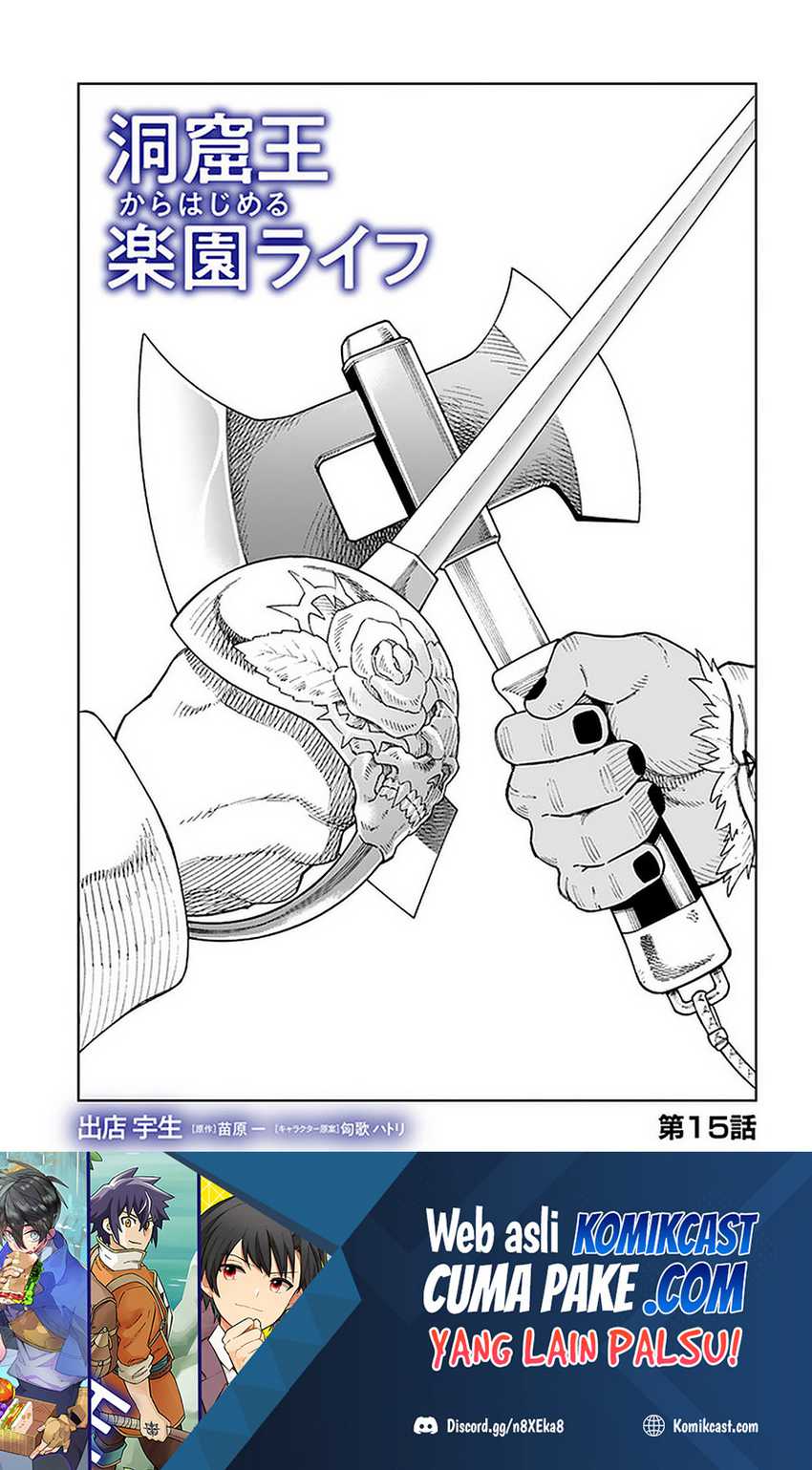 Baca The King of Cave Will Live a Paradise Life Chapter 15.1 Gambar 2