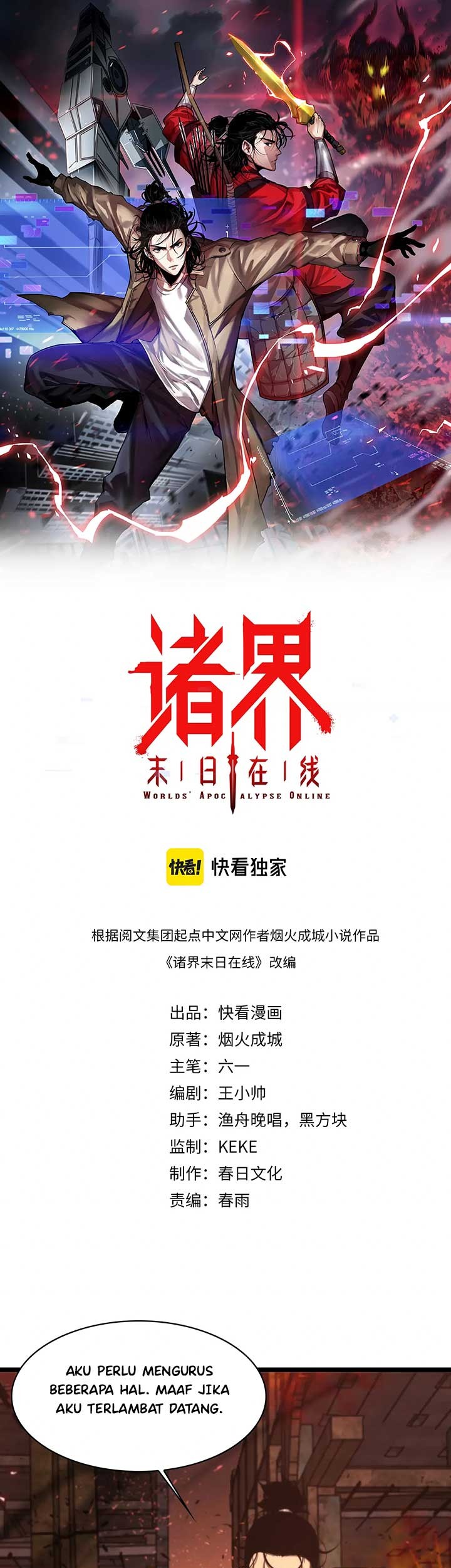 Baca  World’s Apocalypse Online Chapter 81 Gambar 2