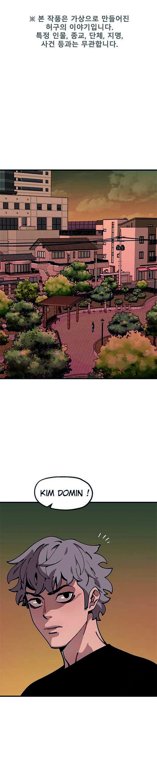 Baca  Psycho Revenge Chapter 37 Gambar 2