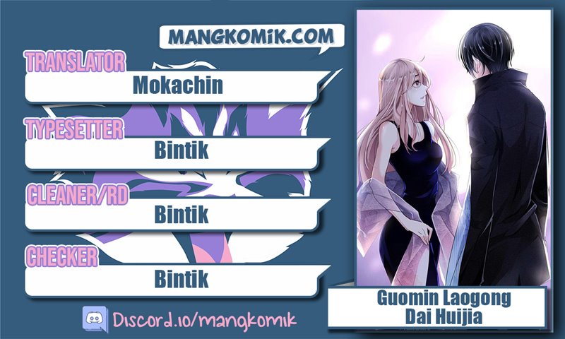 Baca Komik Guomin Laogong Dai Huijia Chapter 55 Gambar 1