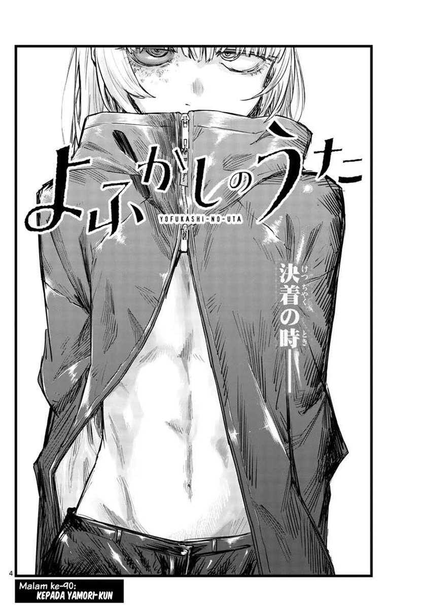 Yofukashi no Uta Chapter 90 Gambar 5