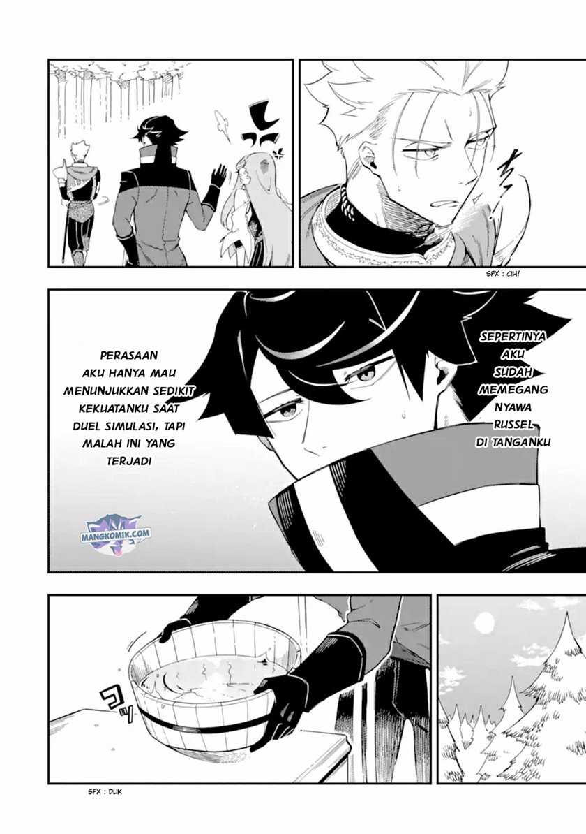 Ansatsu Skill de Isekai Saikyou: Renkinjutsu to Ansatsujutsu o Kiwameta Ore wa, Sekai o Kage kara Shihai suru Chapter 06 Gambar 11