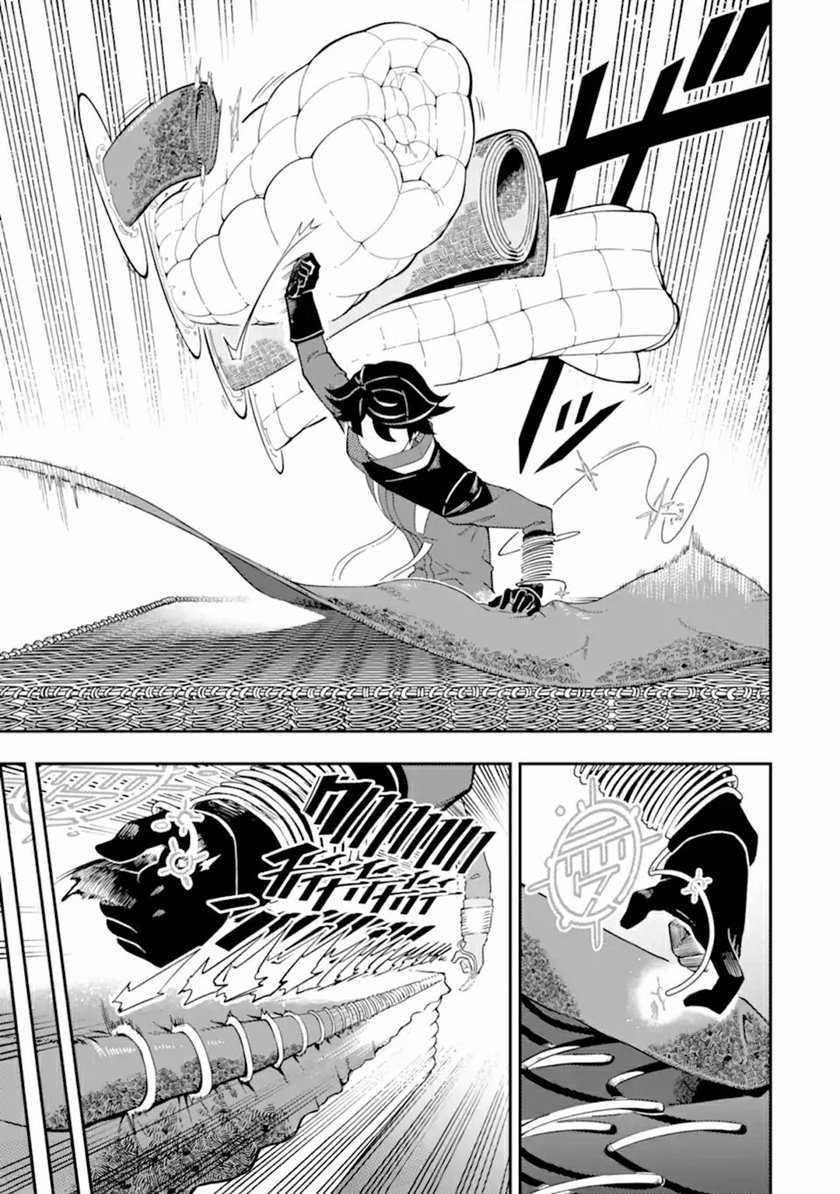 Ansatsu Skill de Isekai Saikyou: Renkinjutsu to Ansatsujutsu o Kiwameta Ore wa, Sekai o Kage kara Shihai suru Chapter 06 Gambar 20