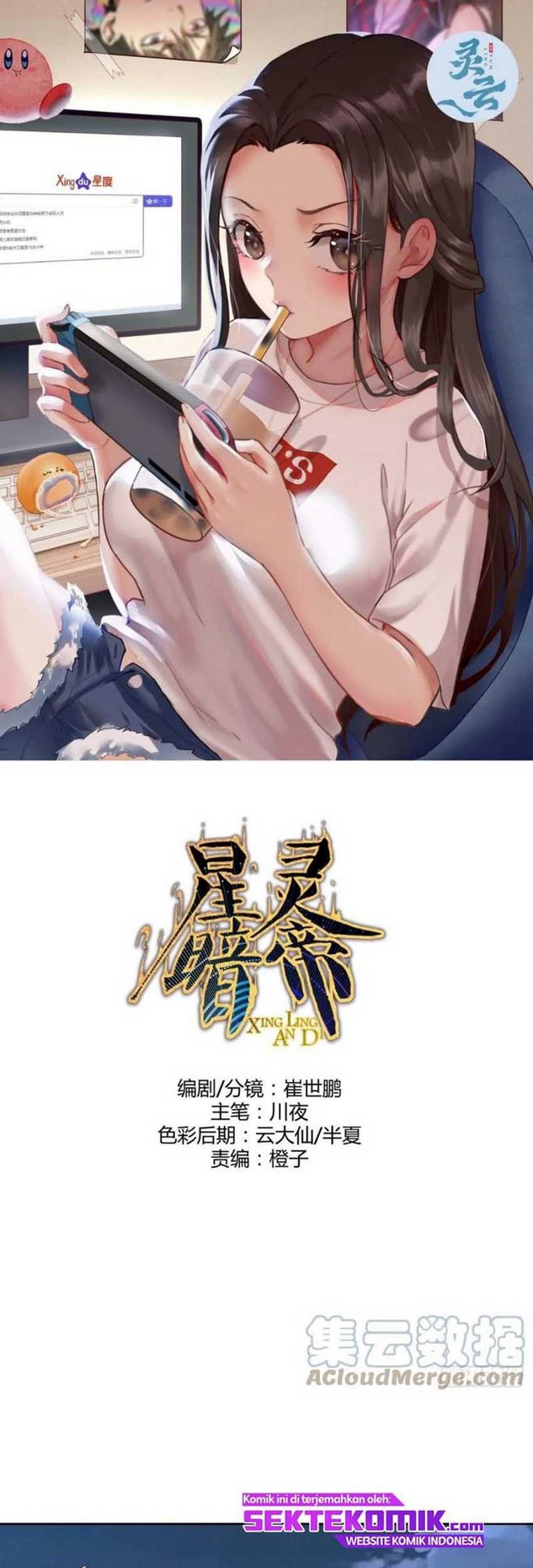 Baca Dark Star Emperor Chapter 130 Gambar 2