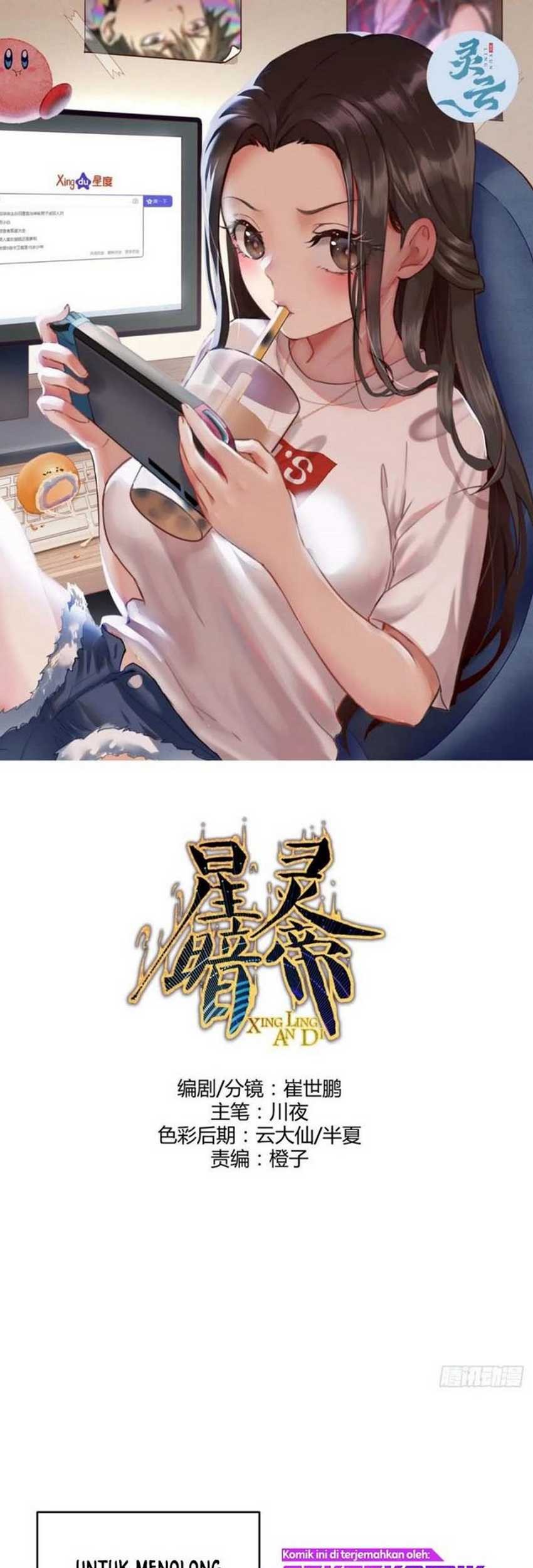 Baca Dark Star Emperor Chapter 126 Gambar 2