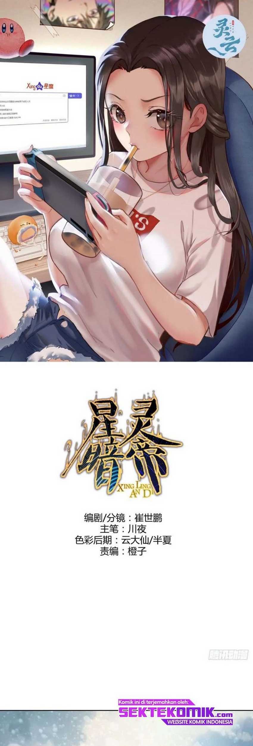 Baca Dark Star Emperor Chapter 125 Gambar 2