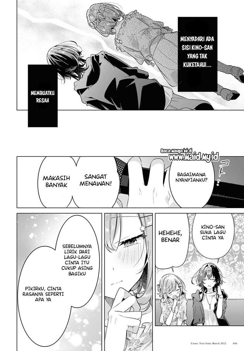 Sasayaku you ni koi wo utau Chapter 30 Gambar 32