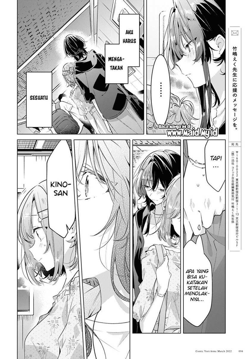 Sasayaku you ni koi wo utau Chapter 30 Gambar 41