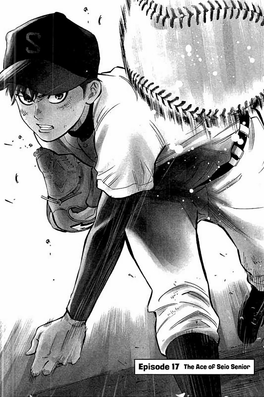 Baca Bungo Chapter 17 Gambar 2