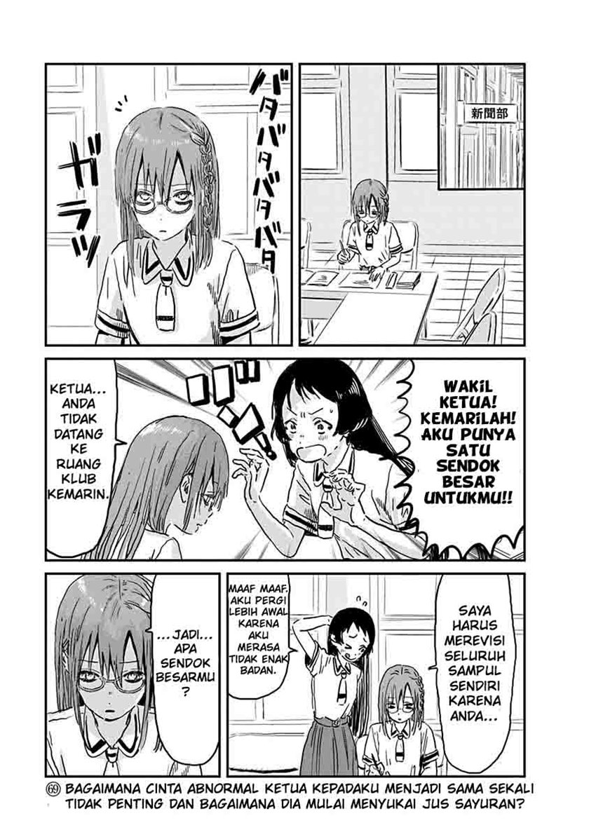 Asobi Asobase Chapter 69 6