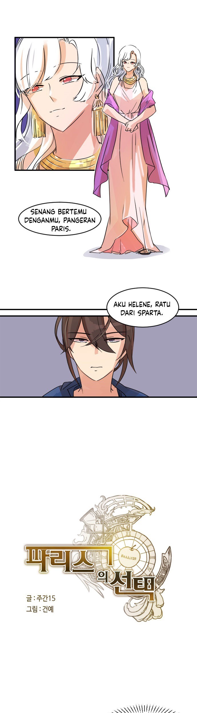 Baca Paris’s Choice Chapter 14 Gambar 2
