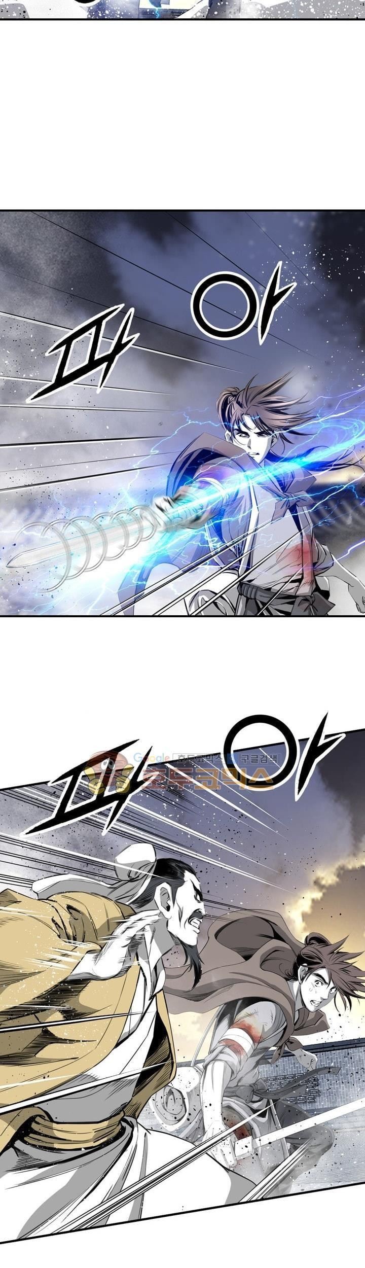 Way To Heaven Chapter 52 Gambar 33