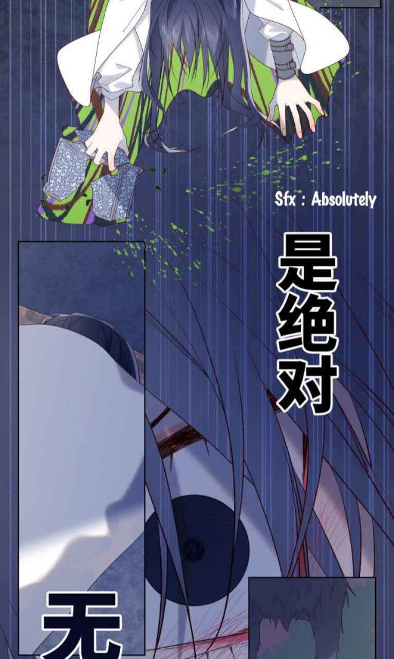 The Villainess Refuses to Flirt with the Male Lead Chapter 37 Gambar 29