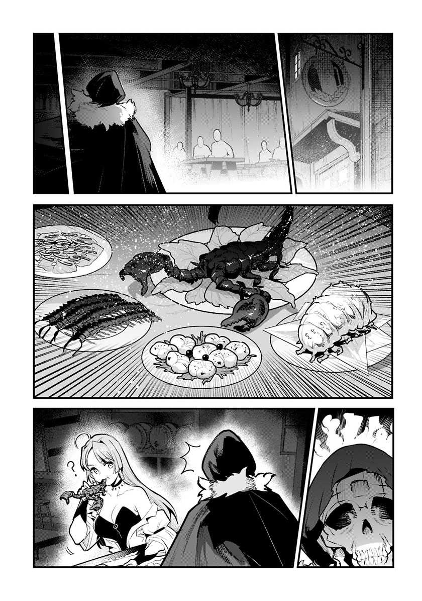Nozomanu Fushi no Boukensha Chapter 42 Gambar 32
