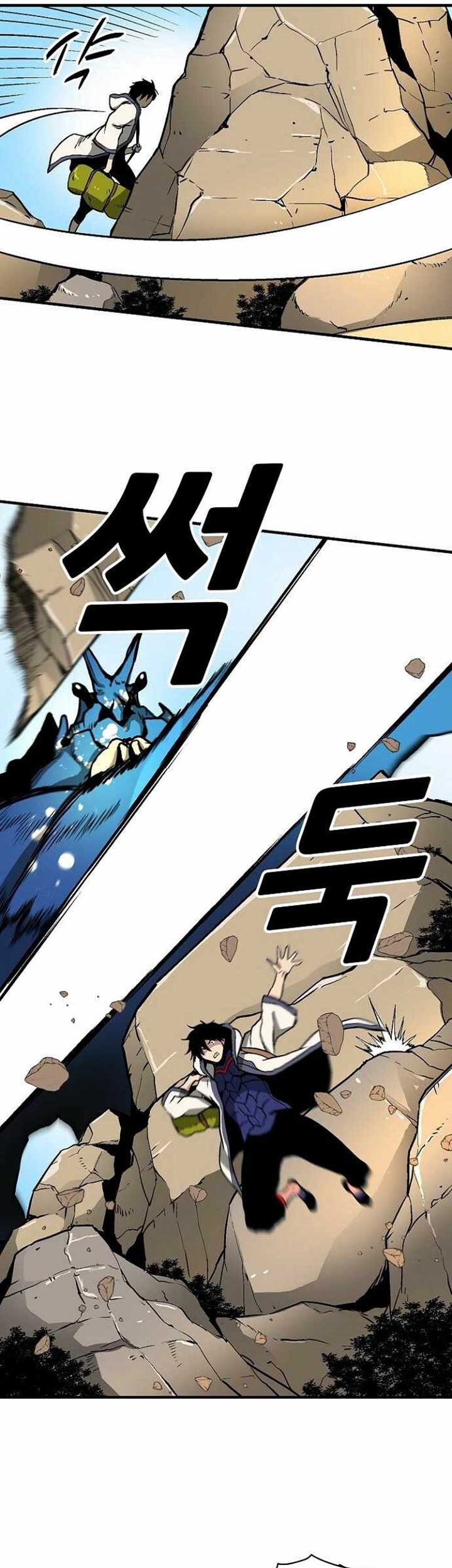 Unbreakable Chapter 23 Gambar 5