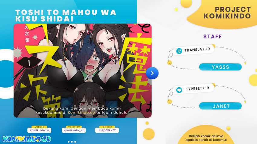 Baca Komik The Witch Controls Her Age and Magic With a Kiss Chapter 33 Gambar 1