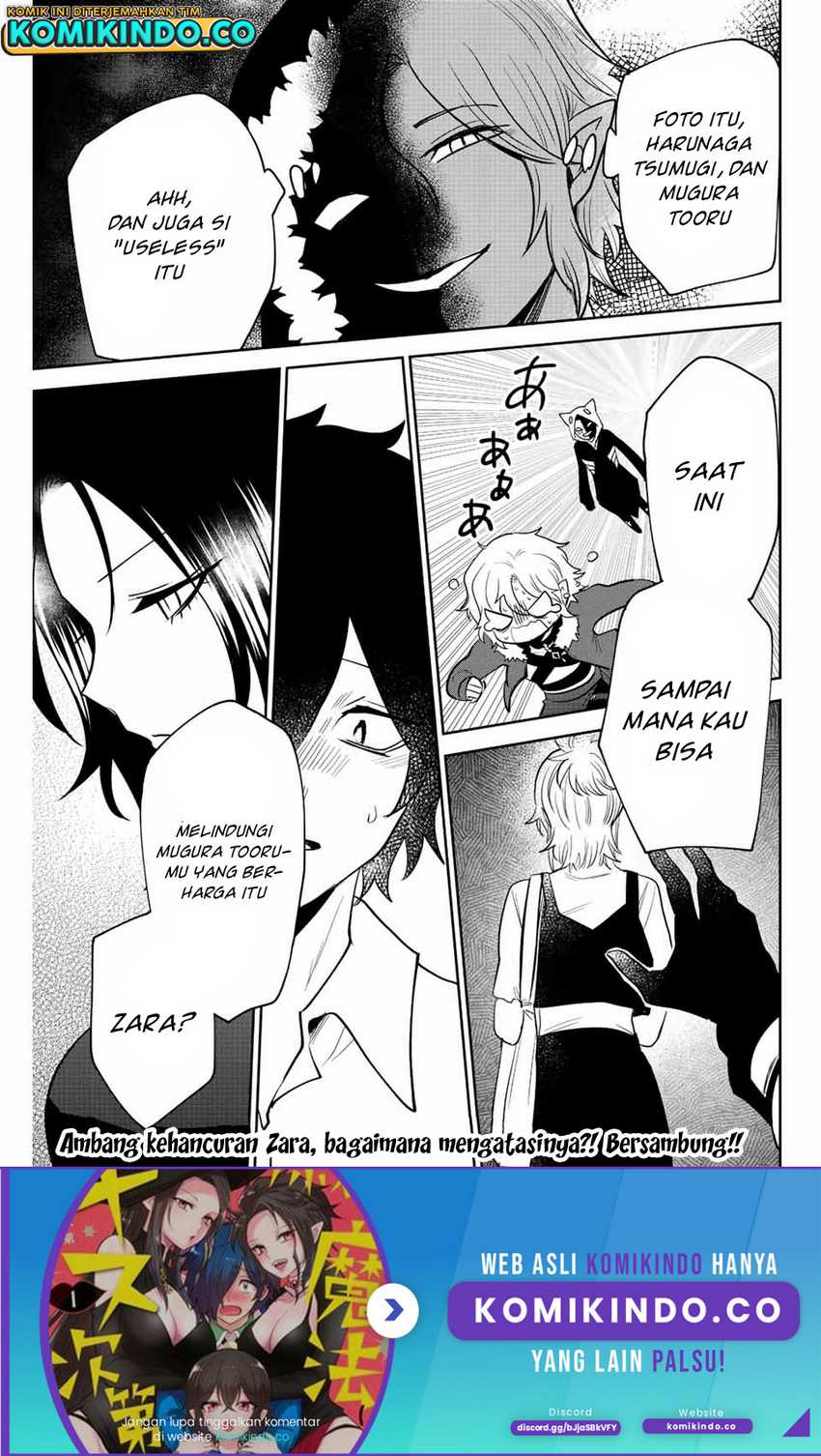 The Witch Controls Her Age and Magic With a Kiss Chapter 33 Gambar 16