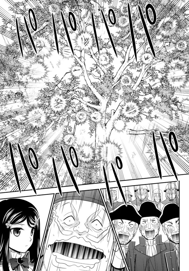 Rougo ni Sonaete Isekai de 8-manmai no Kinka wo Tamemasu Chapter 69 Gambar 10