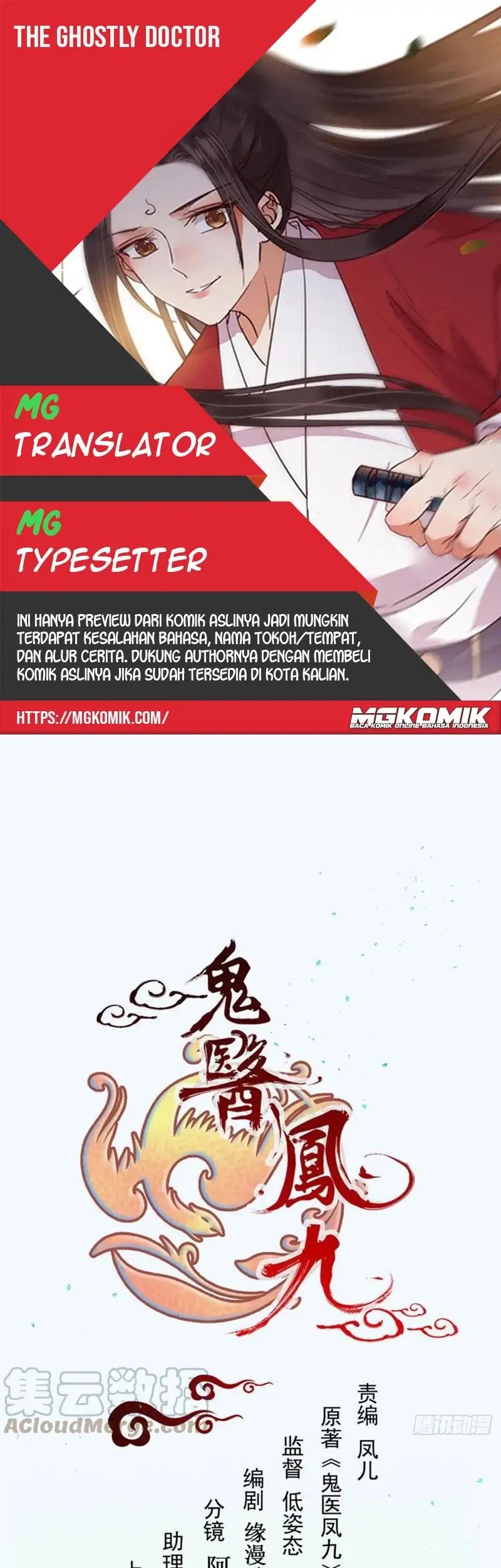 Baca Komik The Ghostly Doctor Chapter 432 Gambar 1