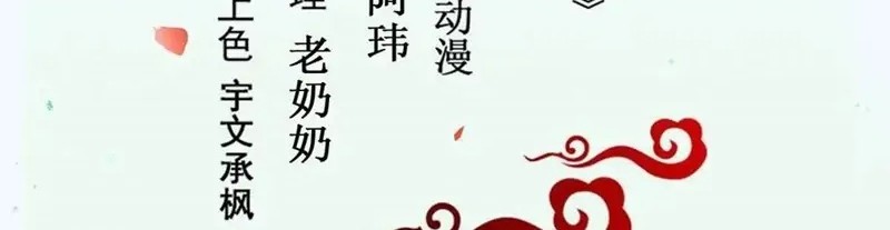 Baca  The Ghostly Doctor Chapter 432 Gambar 2