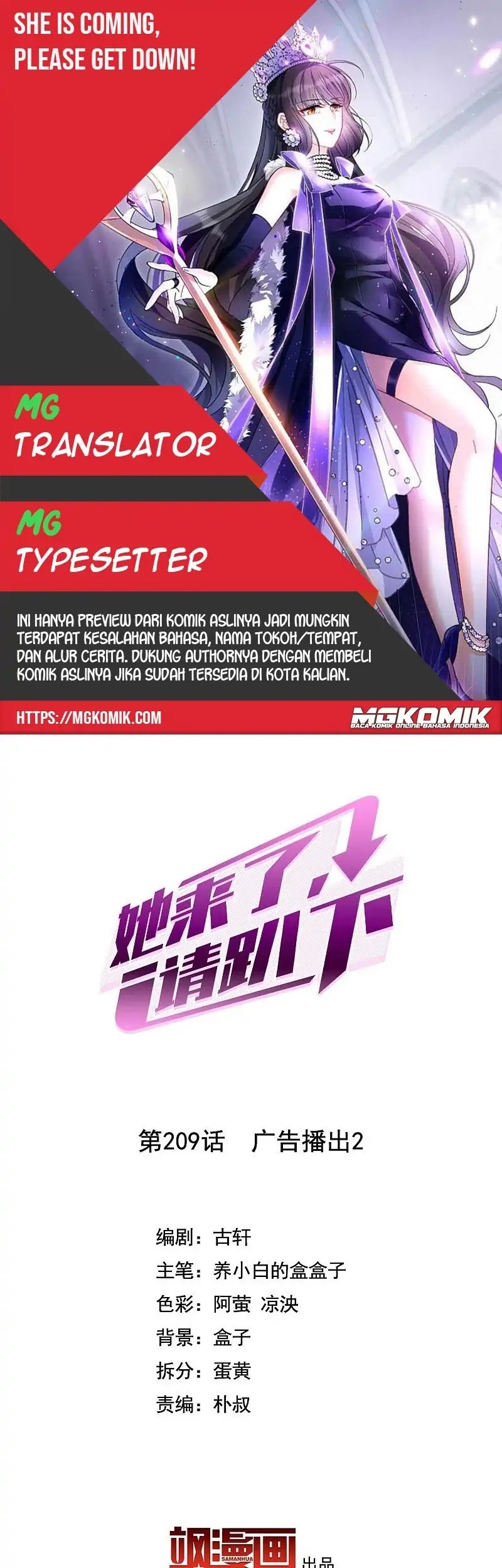 Baca Komik She Is Coming, Please Get Down! Chapter 67.2 Gambar 1
