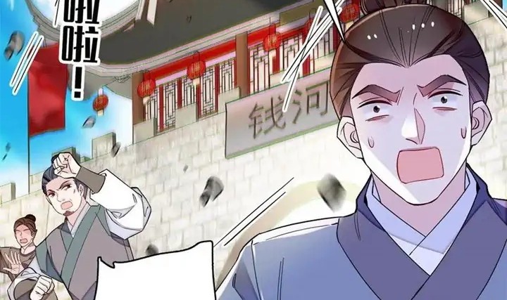 Sijin Chapter 212 Gambar 6