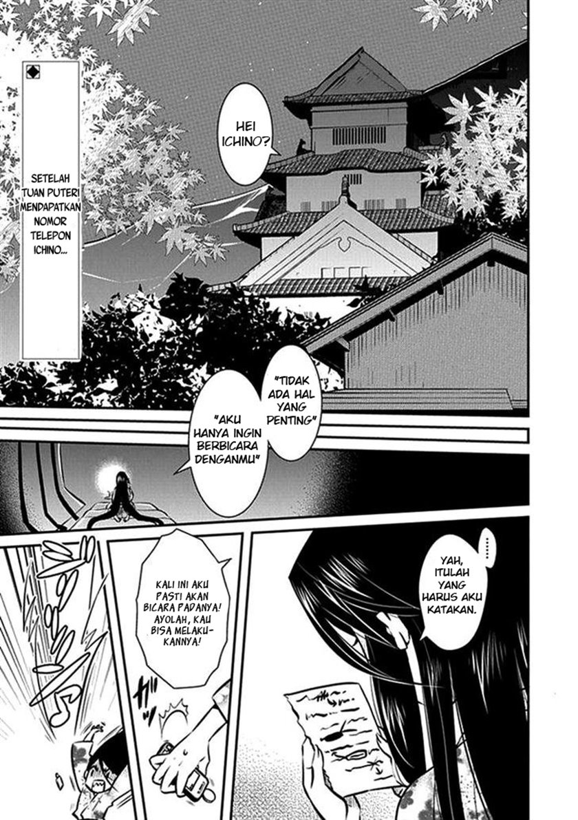 Baca  Inugamihime No Shimobe Chapter 07 Gambar 2