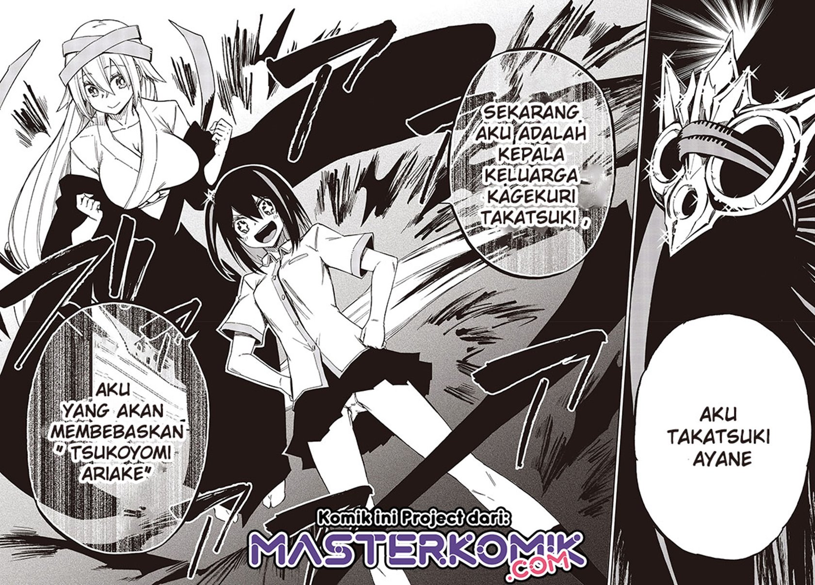 Kagekuri Kitan Chapter 12.2 Gambar 12