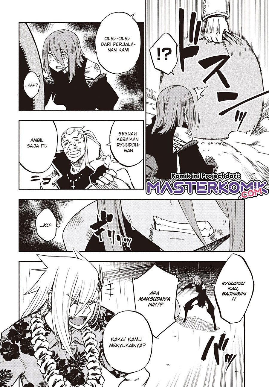 Kagekuri Kitan Chapter 12.1 Gambar 3