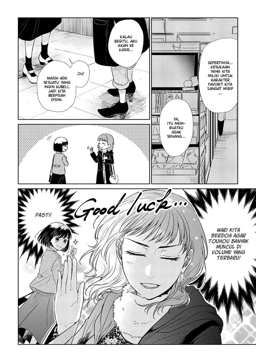 Koi to Yobu ni wa Kimochi Warui Chapter 30 Gambar 12