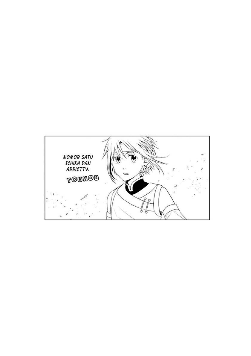 Koi to Yobu ni wa Kimochi Warui Chapter 30 Gambar 18