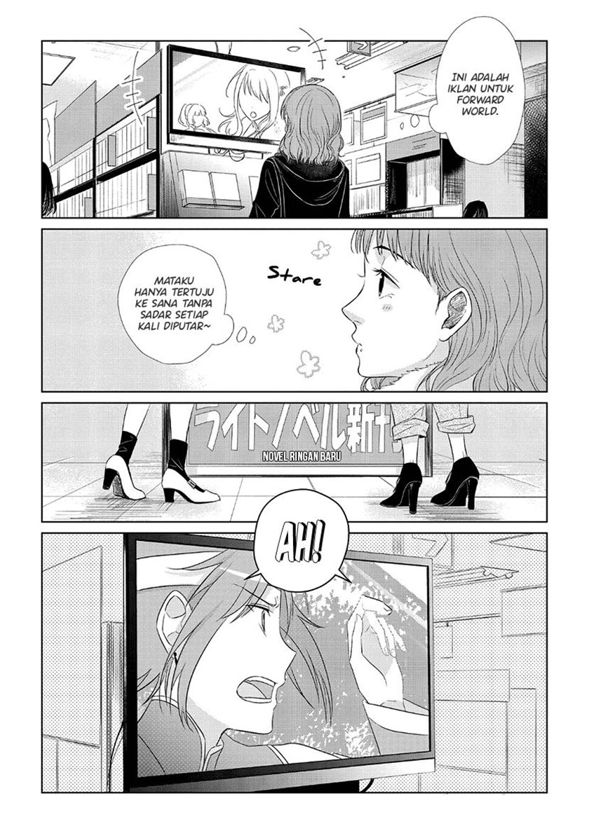 Koi to Yobu ni wa Kimochi Warui Chapter 30 Gambar 6