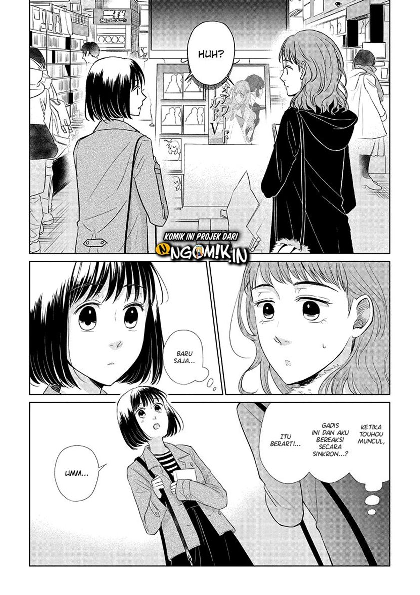Koi to Yobu ni wa Kimochi Warui Chapter 30 Gambar 7
