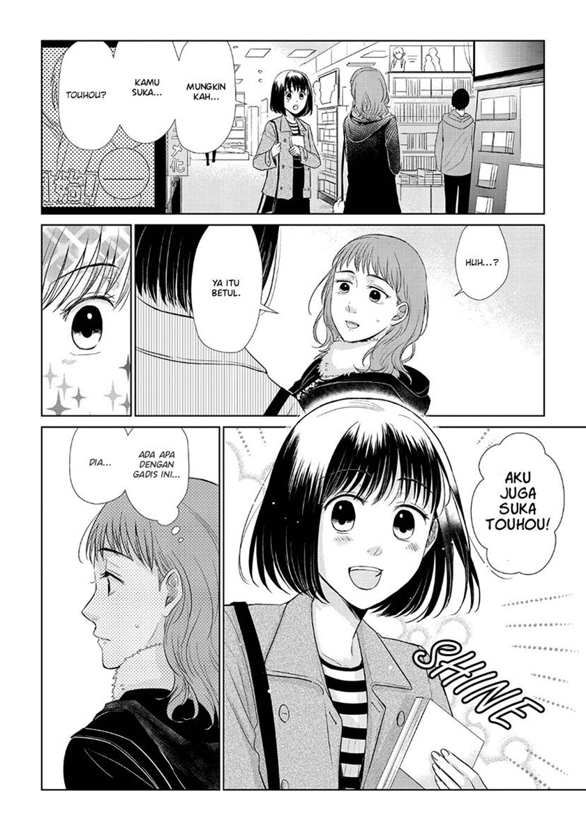 Koi to Yobu ni wa Kimochi Warui Chapter 30 Gambar 8