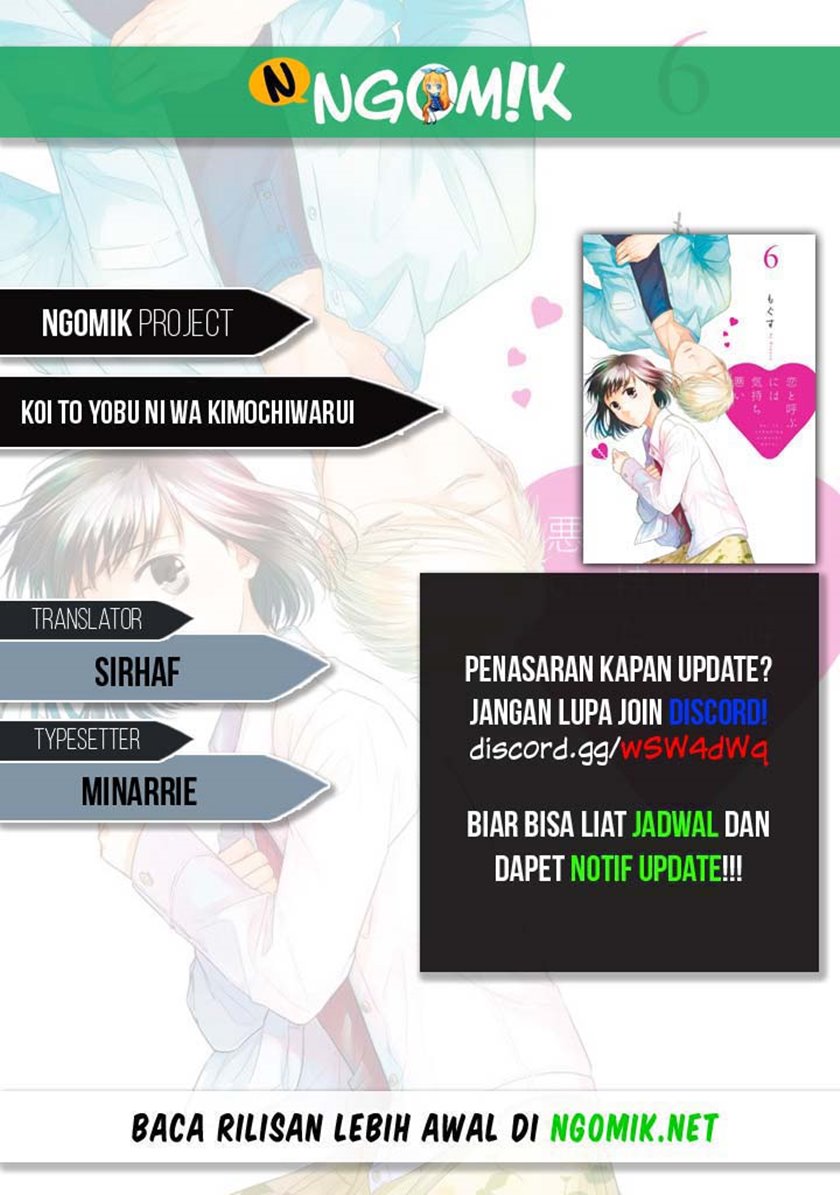 Baca Komik Koi to Yobu ni wa Kimochi Warui Chapter 29 Gambar 1