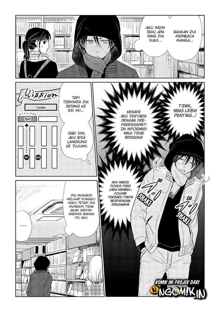 Koi to Yobu ni wa Kimochi Warui Chapter 29 Gambar 11