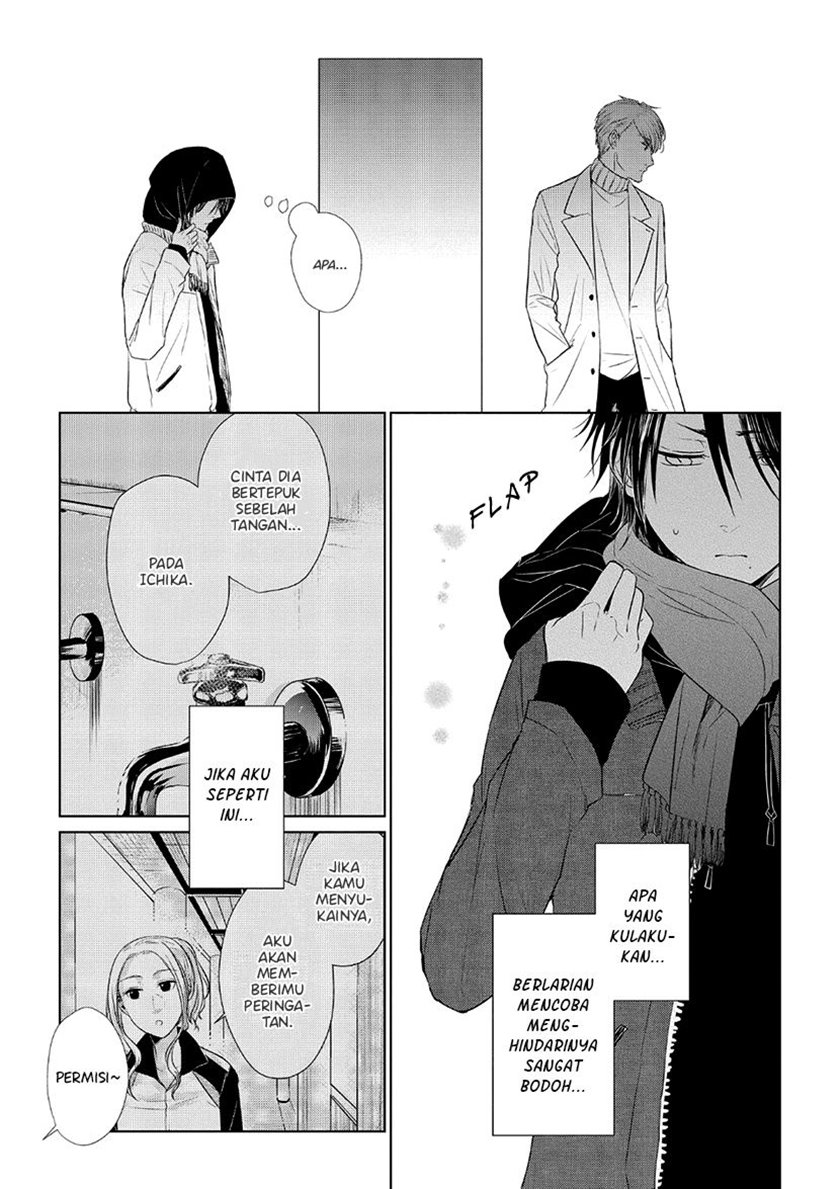 Koi to Yobu ni wa Kimochi Warui Chapter 29 Gambar 12