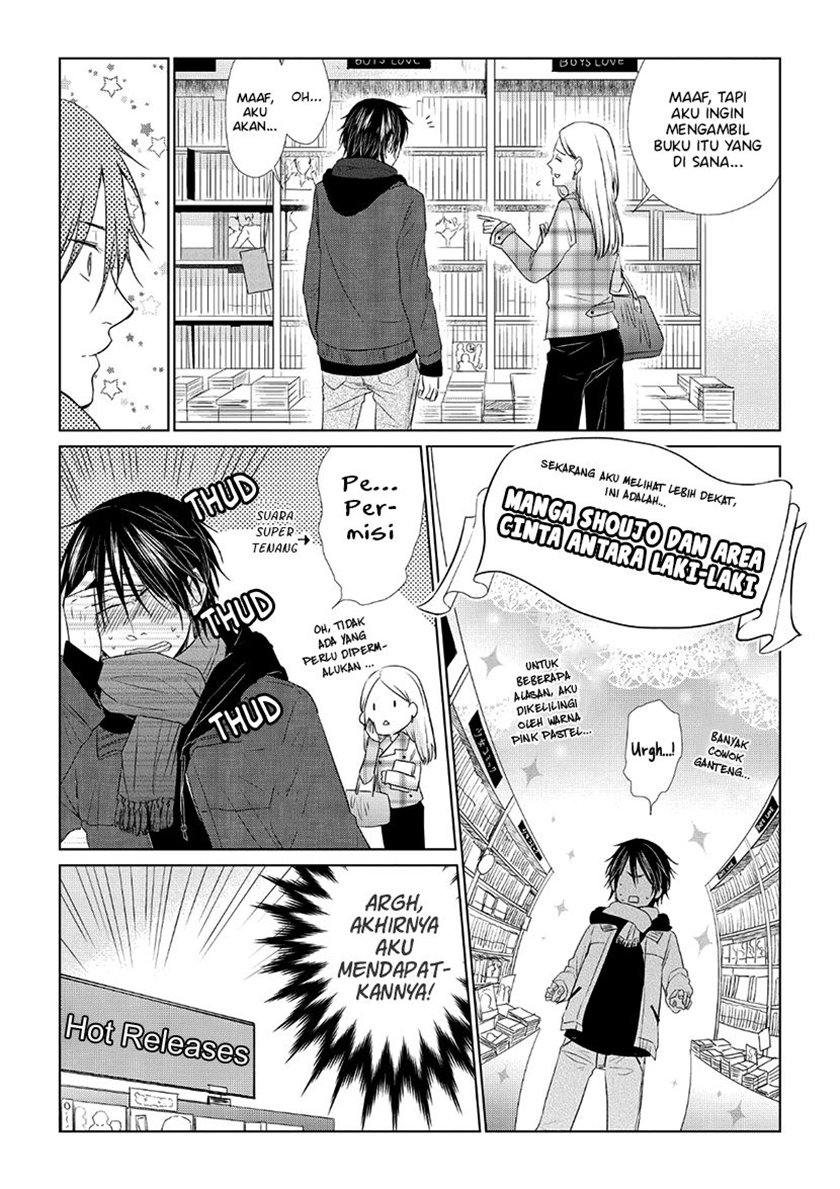 Koi to Yobu ni wa Kimochi Warui Chapter 29 Gambar 13