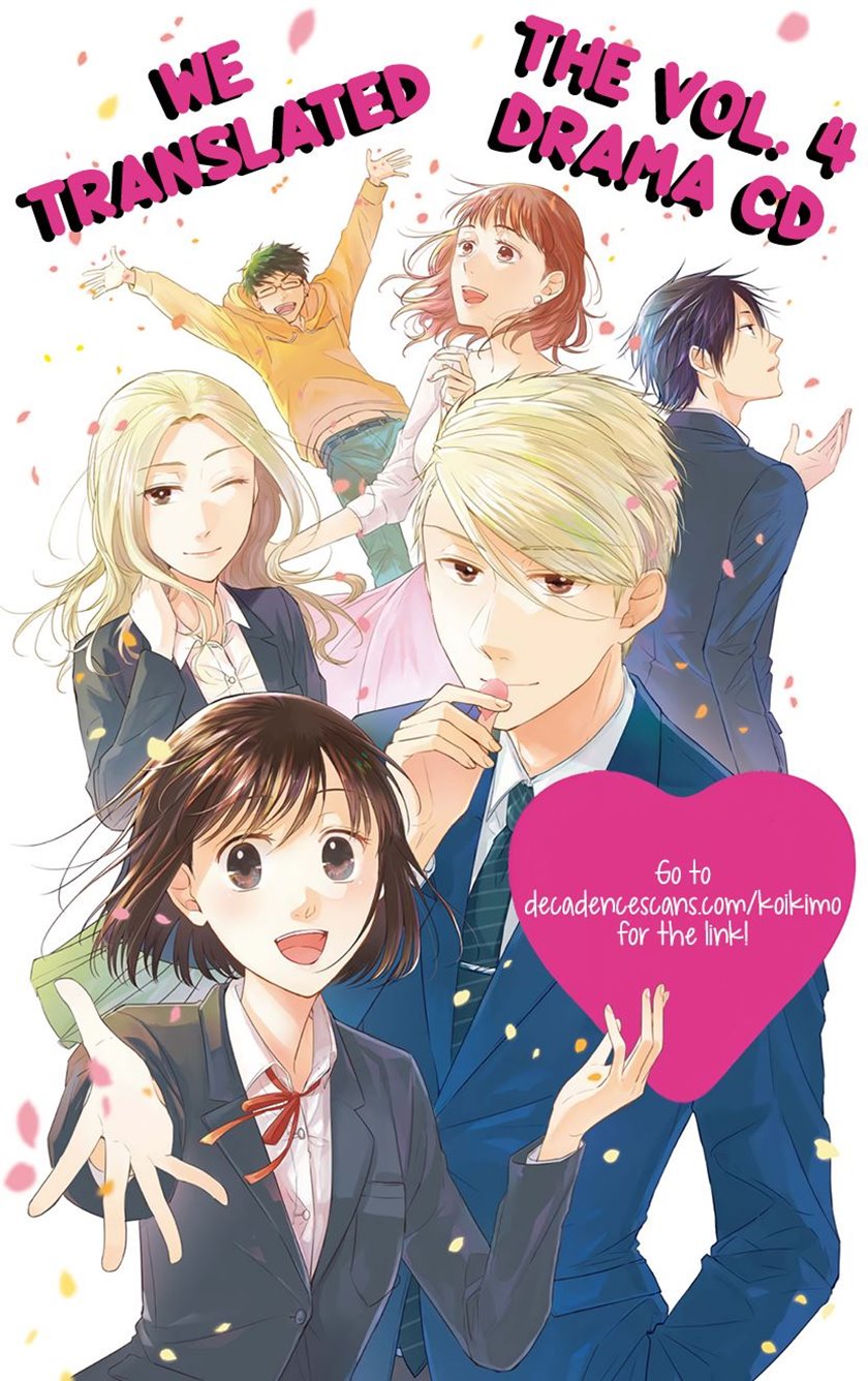 Baca Koi to Yobu ni wa Kimochi Warui Chapter 29 Gambar 2