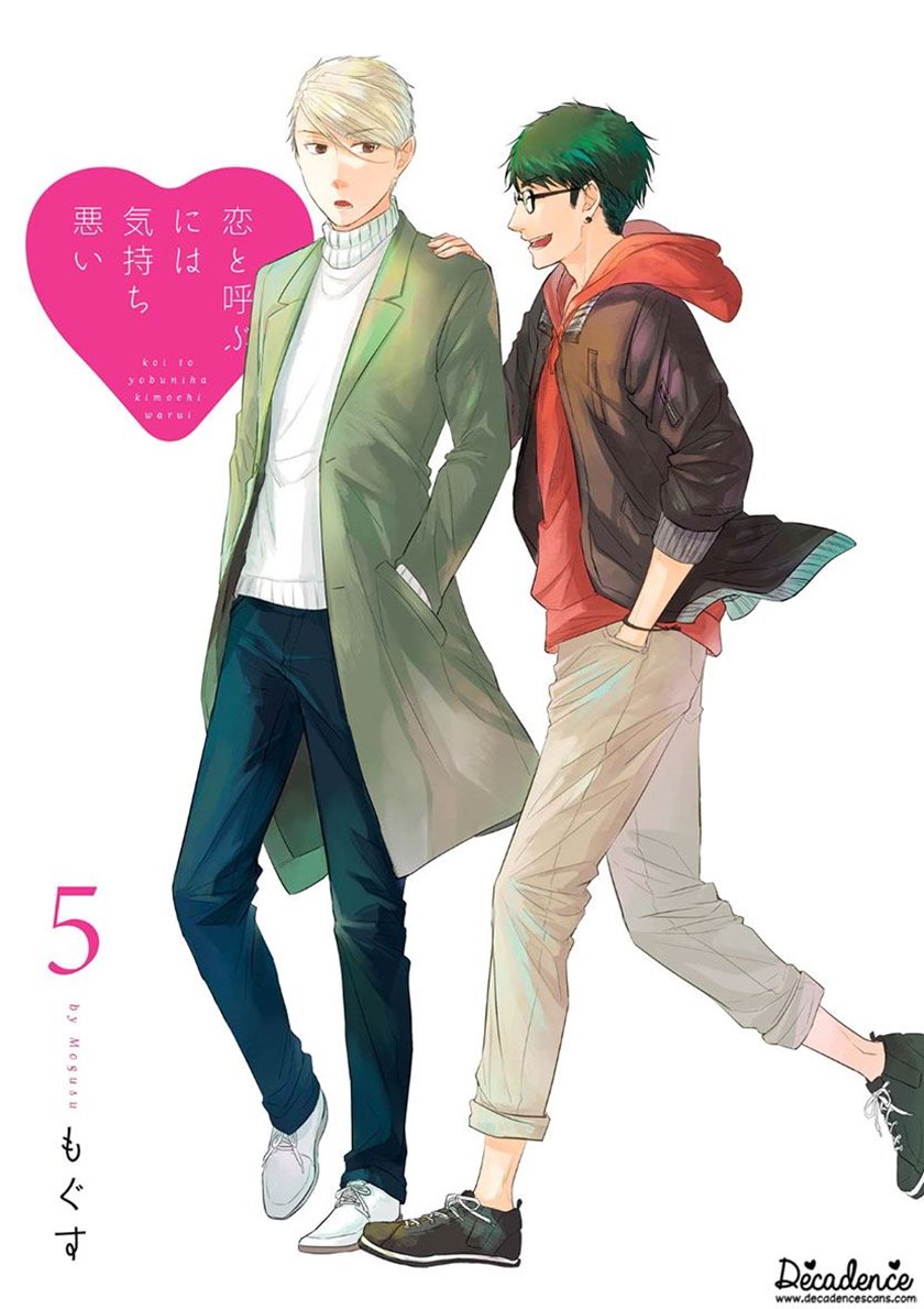 Koi to Yobu ni wa Kimochi Warui Chapter 29 Gambar 3