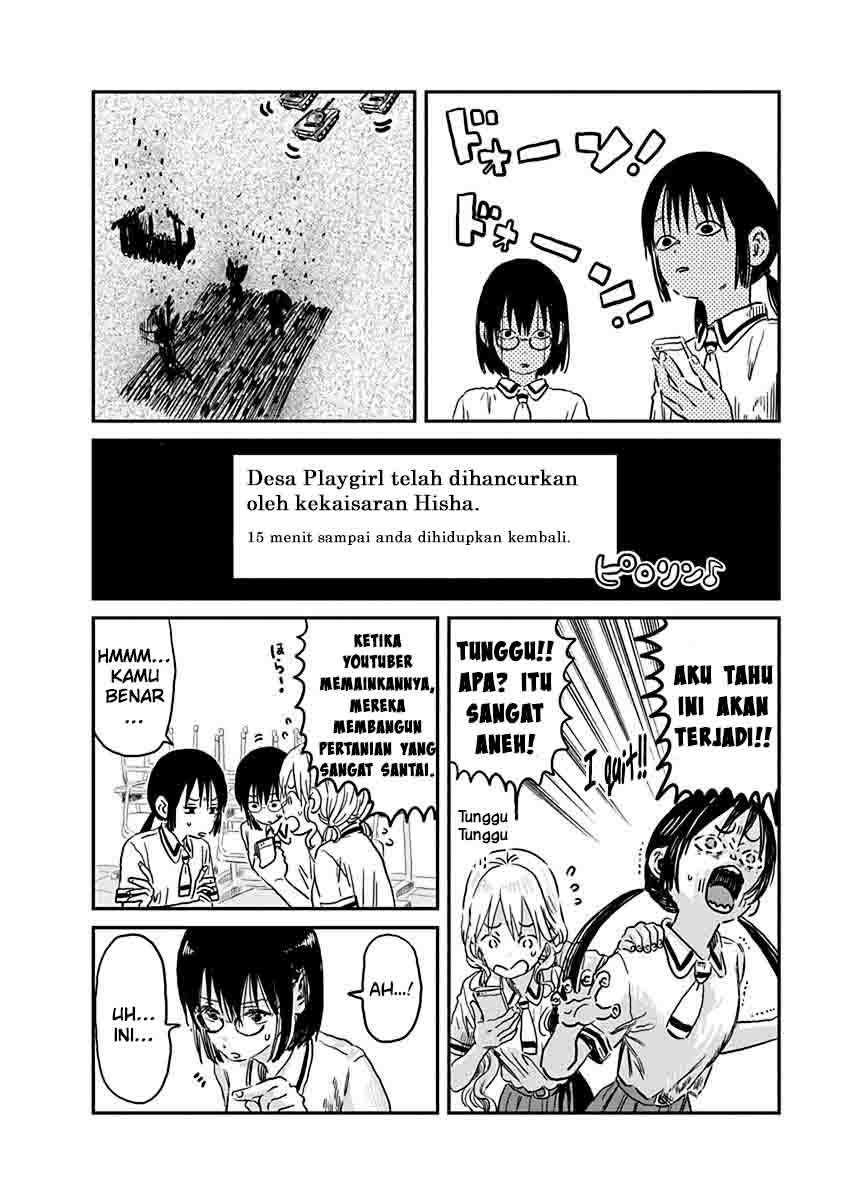 Asobi Asobase Chapter 70 7