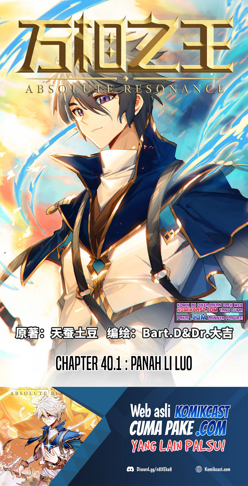 Baca The King of Ten Thousand Presence Chapter 40 Gambar 2