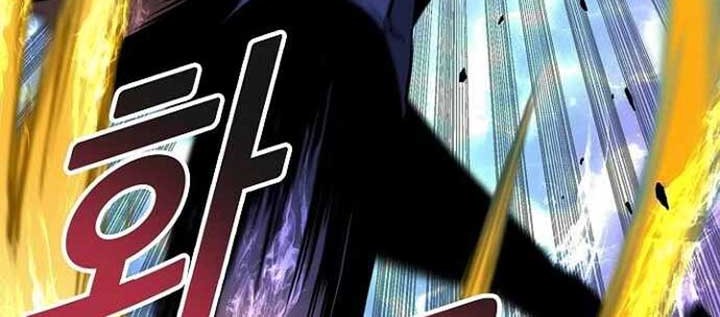Unbreakable Chapter 24 Gambar 23