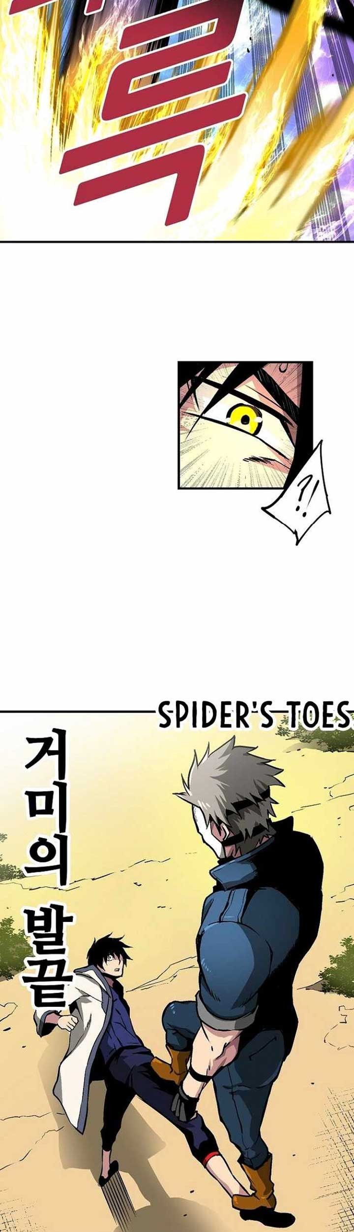 Unbreakable Chapter 24 Gambar 24