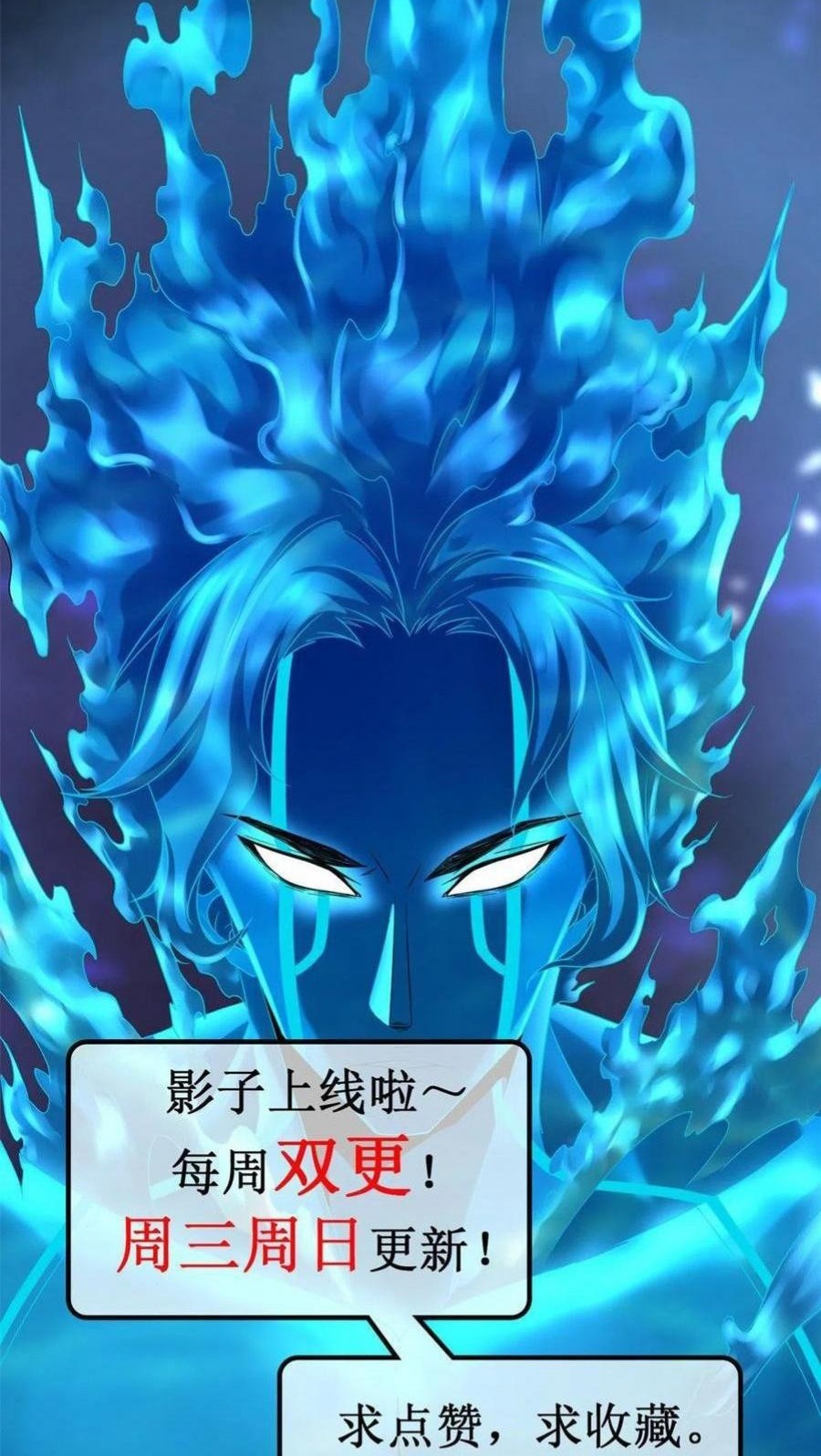 My Shadow Hangs Up Chapter 65 Gambar 51