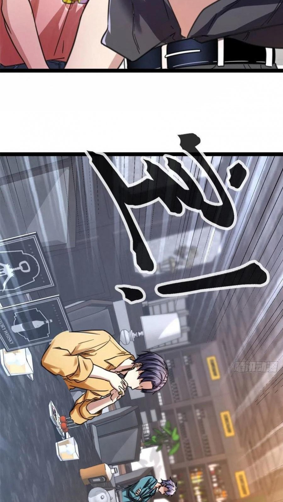 My Shadow Hangs Up Chapter 63 Gambar 17