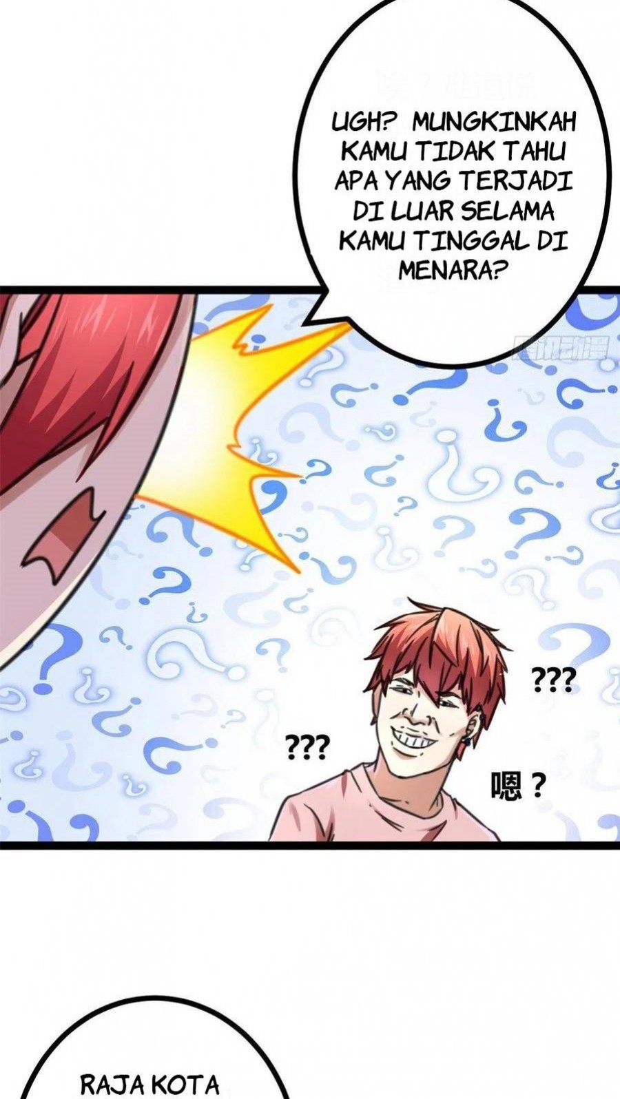 My Shadow Hangs Up Chapter 63 Gambar 5