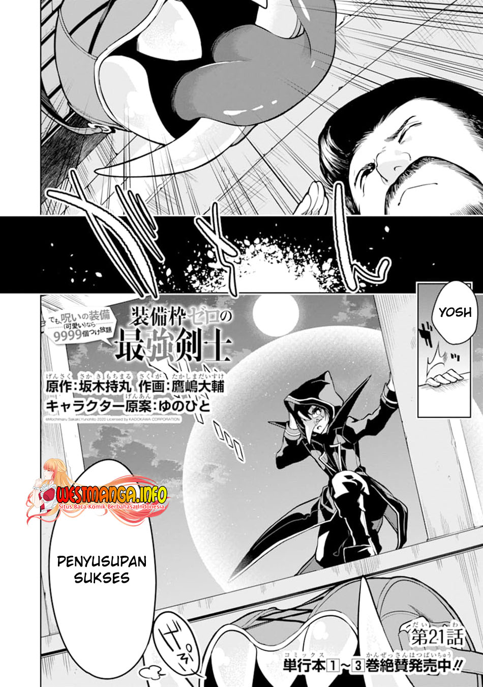 Sobiwaku Zero No Saikyou Kenshi Demo, Noroi No Soubi (kawai) Nara 9999-ko Tsuke-hodai Chapter 21 Gambar 4