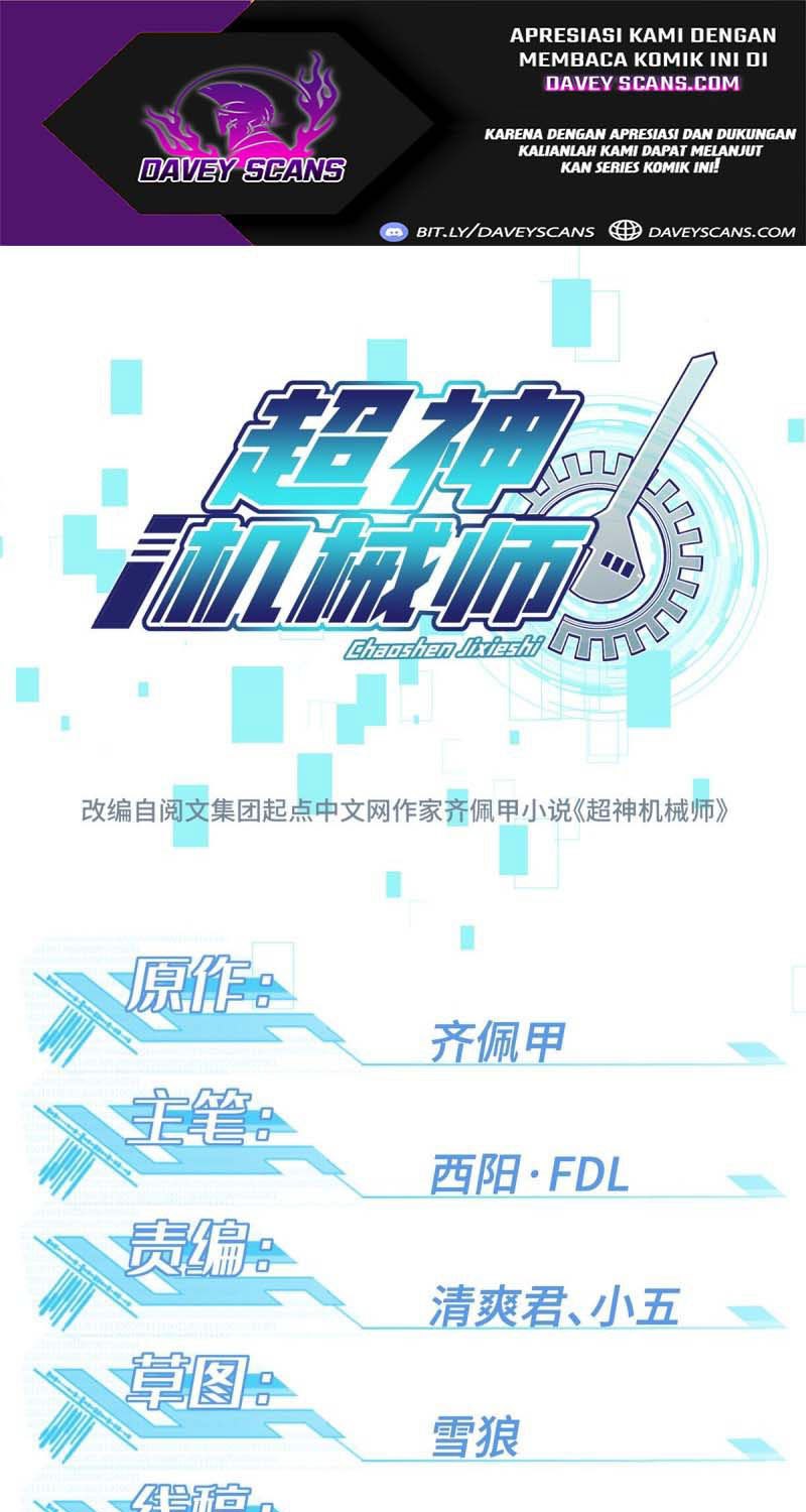 Super Mechanic (The Legendary Mechanic) Chapter 102 Gambar 3