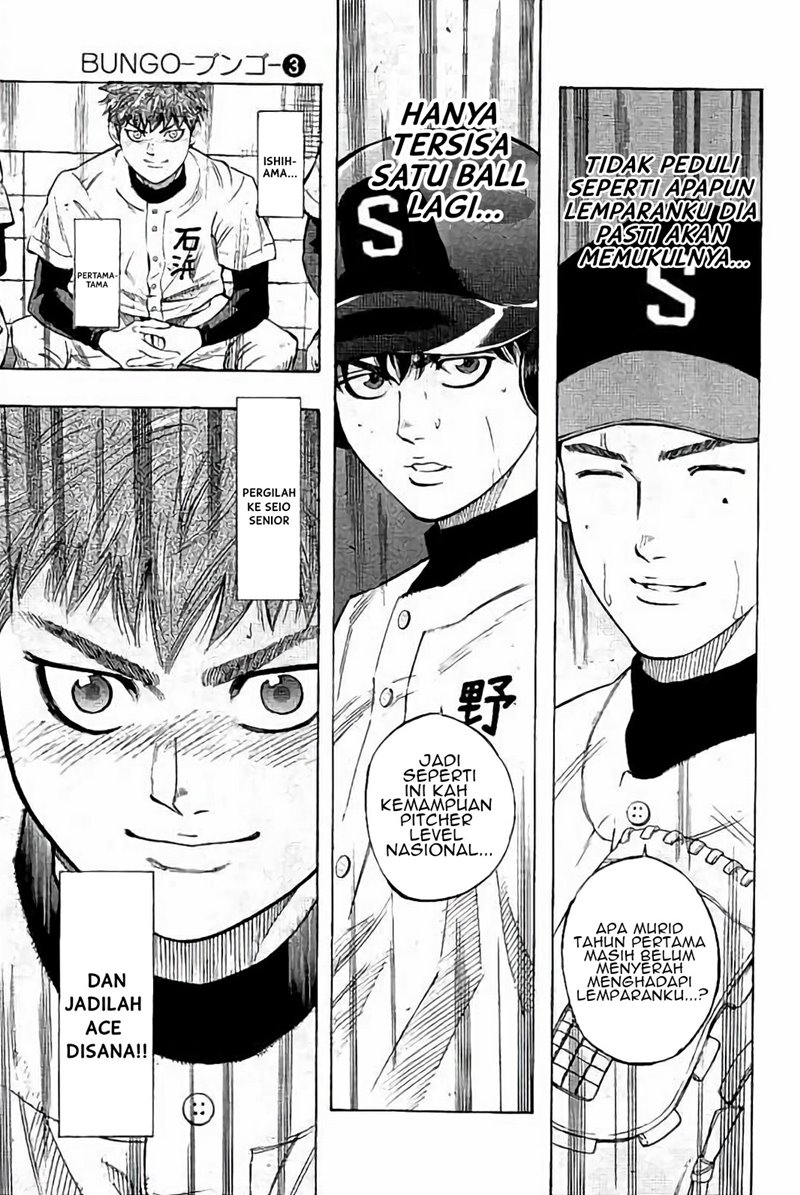 Bungo Chapter 18 Gambar 16